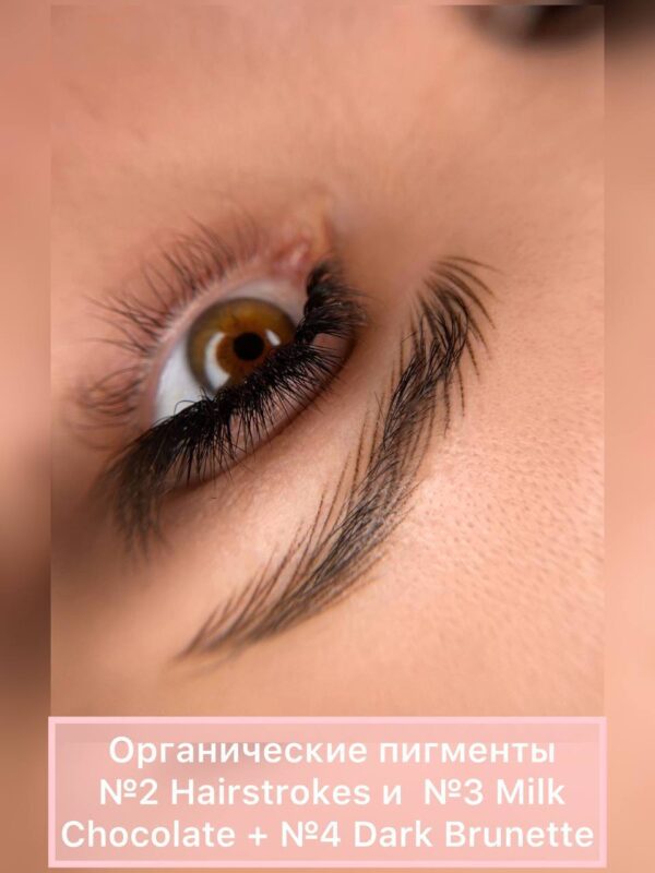 №2 Hairstrokes+№3 Milk Chocolate+№4 Dark brunette (1) CEJAS N3- MILK CHOCOLATE